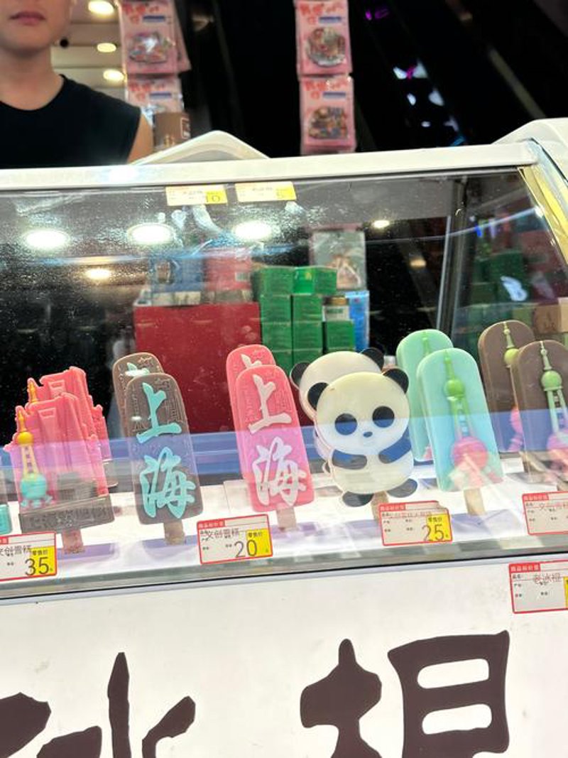 上海恒逸莘百货：潮流前沿的购物圣地