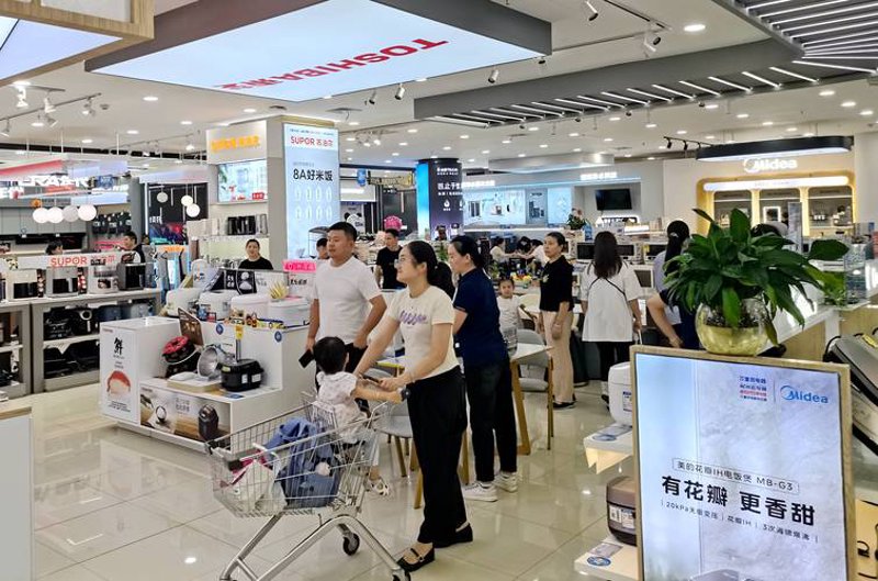 百货零售行业的时尚风向标